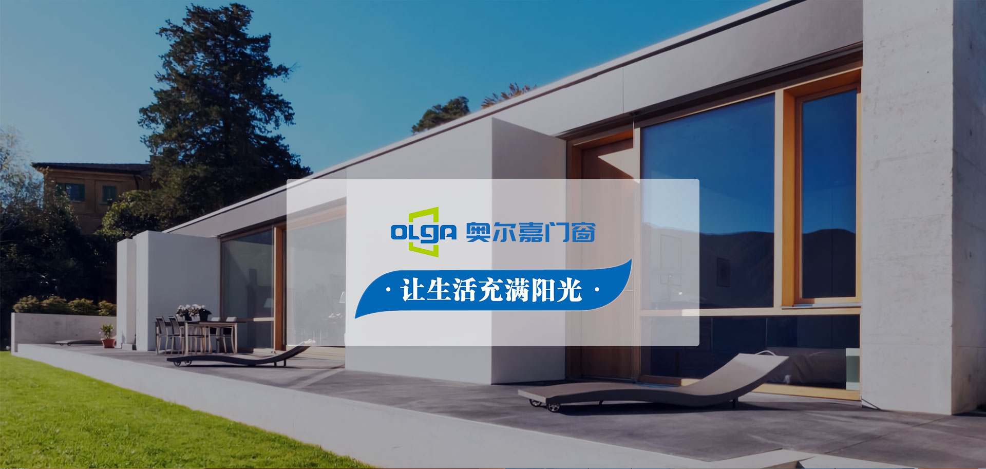 斷橋鋁系列門(mén)窗